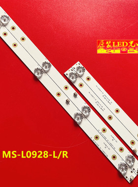 适用先科电视机32寸灯条LED32HD340灯条4灯2灯通用LED杂牌机背光