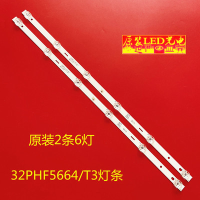 原装海尔LE32J51LE32C51