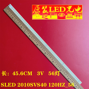 适用三星UA40C6200UF SLED 2010SVS40 120HZ_56 灯条 LTF400HJ03