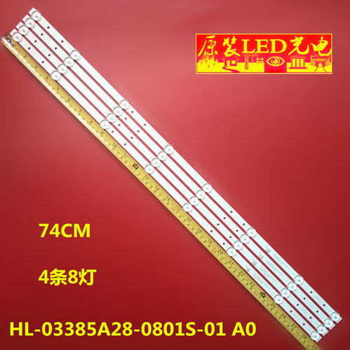 适用夏新LE-8842C王牌TV-4218灯条JL.D39581235-105AS-M液晶电视