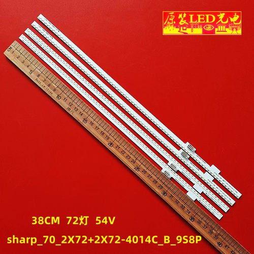 适用夏普LCD-70SU775A LCD-70SU675A灯条sharp 70 2X72+2X72