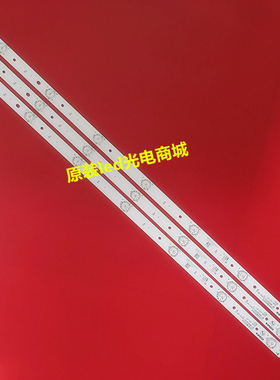 适用全新 康佳LED40R6000U KKTV K40灯条303SK400037 一套价