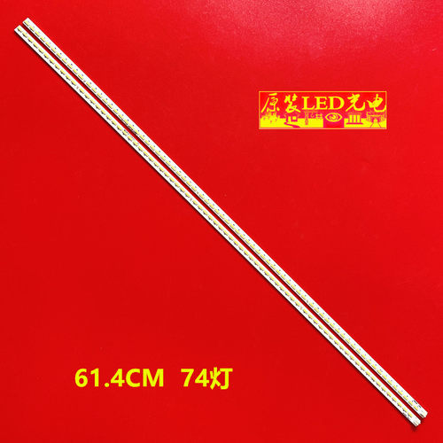 适用全新长虹3D55B5000i液晶电视灯条CHGD55LB01/02-LED7020背光