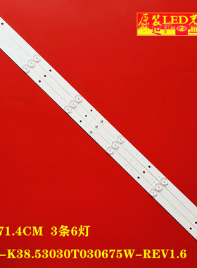 适用美乐40K39A灯条CRH-K38.53030T030675W-REV1.6W电视背光灯条