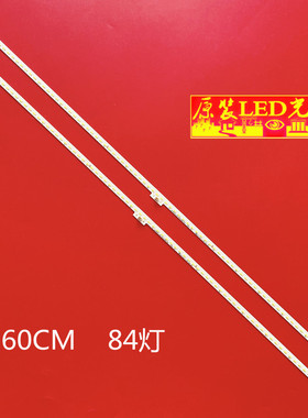 适用全新松下TH-48AX600C灯条RSAG7.820.5794液晶屏HE480HU-B31电