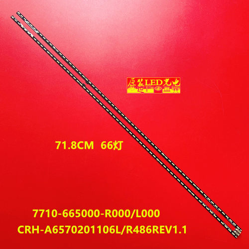 CRH-A6570201106R4APREV1.2