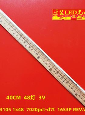 适用三星C32F391FW灯条SEC_31D5_1X48_7020PCT-D7T_16S3P LM41-00