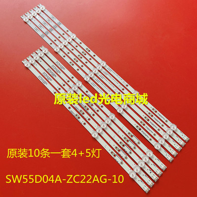 原装创维55G2A55S1YP55G3