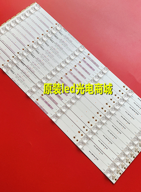 适用55寸CSOT55LB20-LED3030-V0.8-20151023 assy-lightbar-6LED