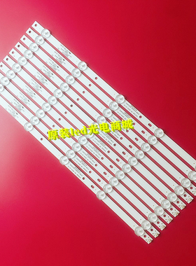 适用全新康冠42L51F灯条4708-K420WD-A4213K01背光电视LED灯
