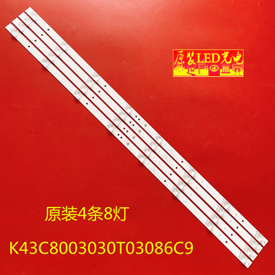 K43C8003030T03086C9-Rev1.2