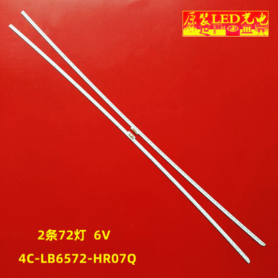 TCL65X3背光灯条65HR720S72B4