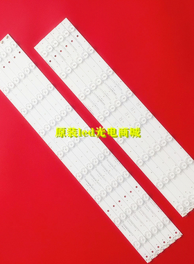 适用创佳55HAD5500PL98 55HZE9500MG19 55HWE6300灯条55HR331M08B
