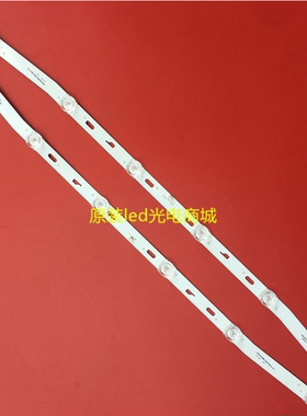 适用康佳MGTV32QKA灯条 JS-D-JP32EU-061EC(70329) R72-32D04-024