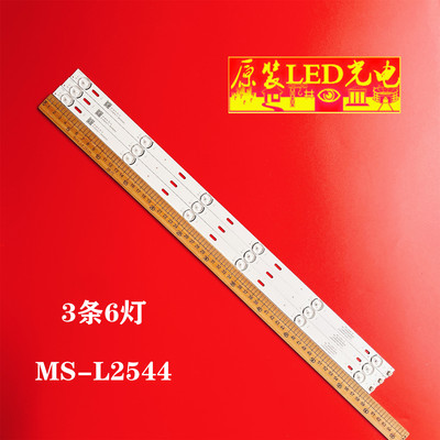 PT320AN10-1-XC-2灯条组装机灯条