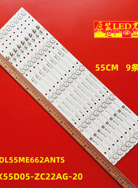 适用康佳LED55K6100灯条RF-BK550E30-0501S-21