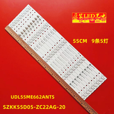 康佳LED55K6100灯条RF-BK550E30