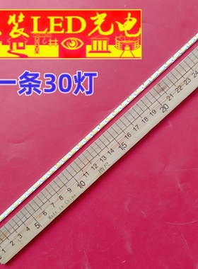 适用LTM215HT04 LTM215HT05 LTM215HT06 LTM215HL01 背光灯条