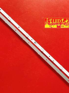 适用全新JL.D28061330-114AS-M灯条2条6灯凸代用一套