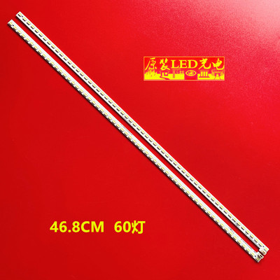 海尔LE42A800D背光灯条