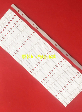 适用先锋LED55U700灯条4C-LB550T-YH6屏LVU550CSDXE3V5液晶电视LE