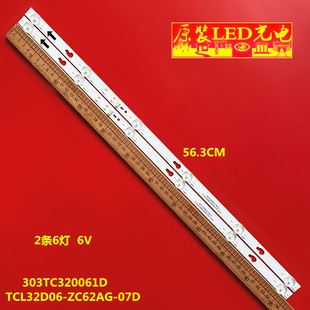 小米L32M7-EA灯条适用TCL32D06-ZC62AG-07D 303TC320061D背光灯