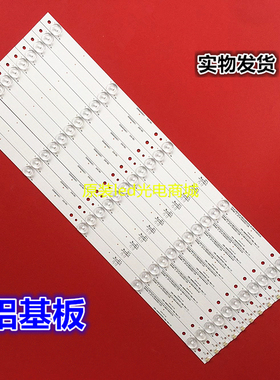 适用海尔LE48R31 ls48al88r81a2/U31 LE48G310Z灯条CRH-B483535T0