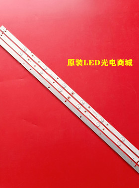 适用全新40DM6600 CX400DLEDM电视背光灯条HL-00390A30-0402S-07