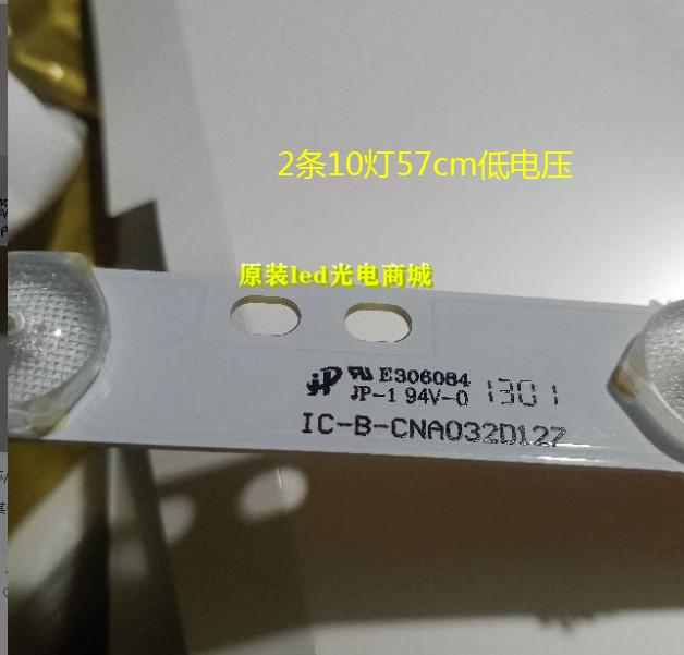 适用ML32E/55P5 /AP-50P灯条DLED49AHXL 4X9 0004 43-D4906X01A-H