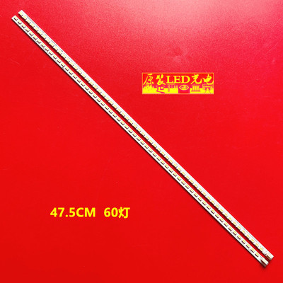 原装三洋42CE536LED灯