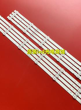 适用创维55M9灯条RF-AZ550E30-0601B-12/0501A-12 YAL13-0053030