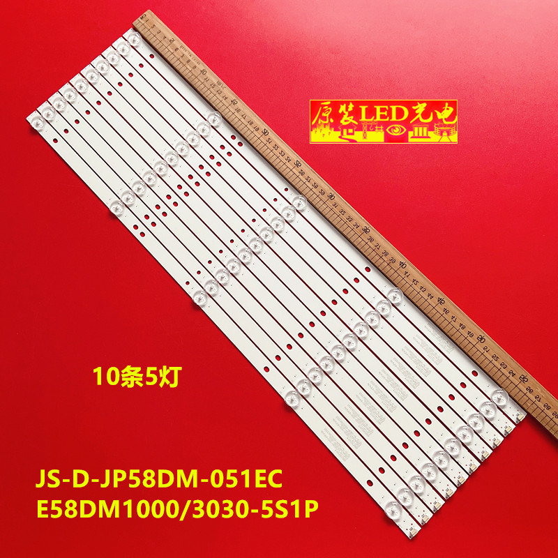 乐华LED584K01灯条JS-D-JP58