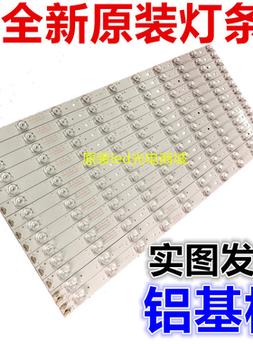 适用海尔MOOKA U55K5灯条LS55H3000W/LS55H510X LED55D10-01/02 C