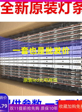 适用统帅LE42TA1 灯条 4708-K420WA-A2213V01 K420WD 4708-K420WB