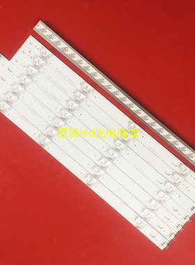 适用组装机器AM 50DOD20913-GR灯条背光电视凹4条8灯铝板通用