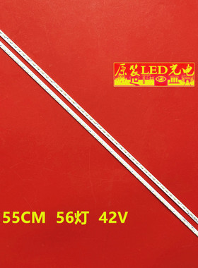 适用夏普LCD-50SU560A 50SU561A LC-50S4H灯条62002B000A1B00 A2B