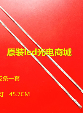 适用全新夏普LCD-40DS30A背光灯条LCD-40DS40A背光灯LCD-40DS20A