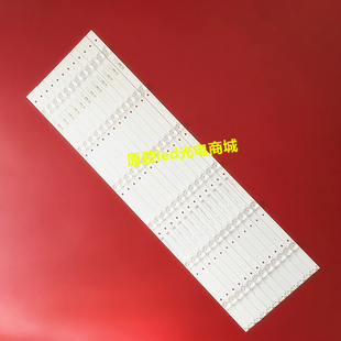 全新适用65寸三洋65CE1850D2国美云智65GM18U液晶电视LED背光灯条