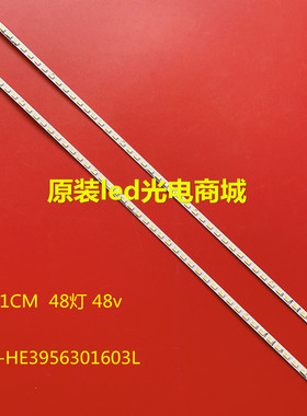 适用海尔LE39A90W 39E390U LE39A900P LE39A70W灯条配屏H390EFC-B