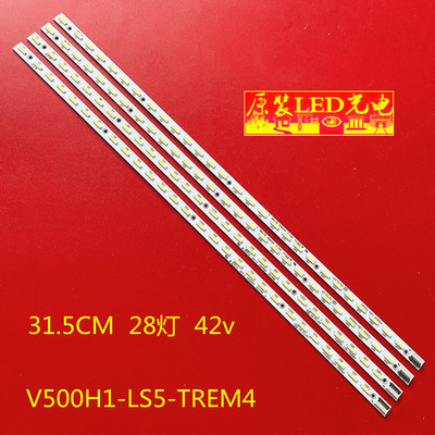 适用长虹3D50A6000I创维50E65SG V500HK1-LS/CS5灯条V500H1-LS5-T