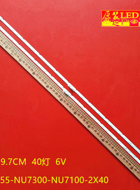 适用三星UE55NU7470 7475U 7472U灯条V8N4-550SM0-R1 BN96-46033A