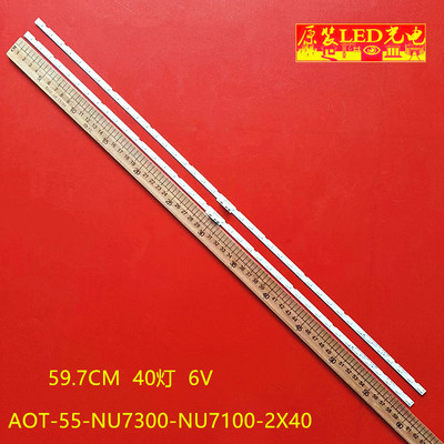 适用三星UA55NU7300J UA55NU7300JXXZ灯条AOT_55_NU7300_7100--2X