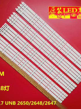 适用全新LG YR-PJ550 DS-D2055NL-B/G灯条55 V17 UNB 2650/48/49