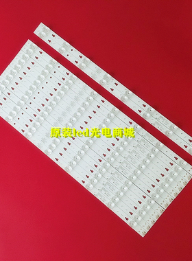 适用康佳LED55R80灯条 G55U灯条 LED55D08A-ZC14DFG-06 14条8灯凹