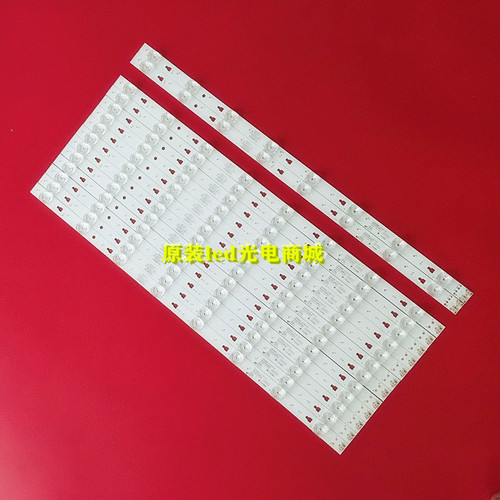 康佳LED55R80灯条G55u