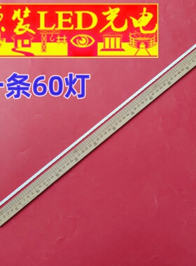 适用LAMHT270MBLZH 灯条 HT260WXC-200 M270HW01 V.2 M270HW01