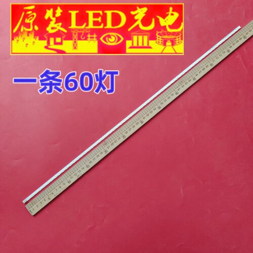 适用LAMHT270MBLZH 灯条 HT260WXC-200 M270HW01 V.2 M270HW01