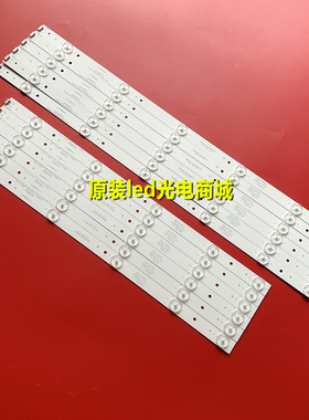 全新适用清华同方LE-48TL5500 48TL1200D灯条TF48D11R-ZC14F-02