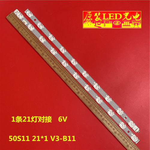适用雷鸟50F265C乐华50U3A TCL 50V6EA灯条50S11 21*1 V3-B11