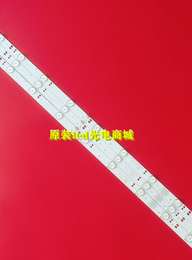 全新大华ahua液晶监视器灯条DHL32-S200 GC32D09-ZC14F-05适用